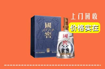 高价收购:安庆宿松县上门回收国窖