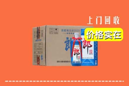 安庆宿松县求购高价回收郎酒