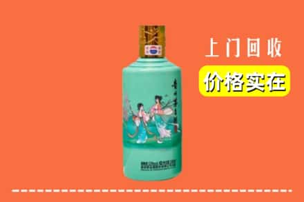 高价收购:安庆宿松县上门回收24节气茅台酒